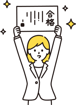 資格手当