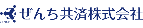 ぜんち共済